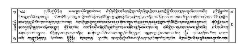 File:Terdzo-WAM-001.pdf