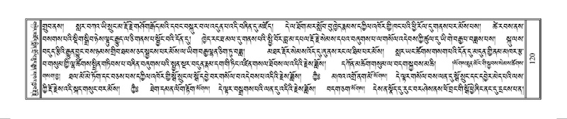 File:Terdzo-WAM-001.pdf