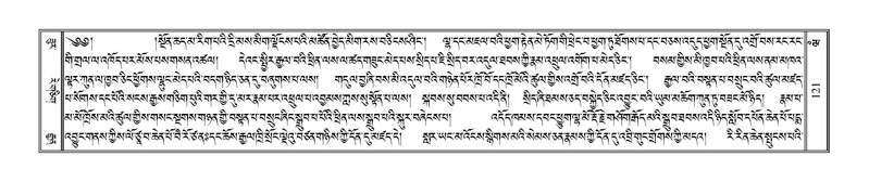 File:Terdzo-WAM-001.pdf