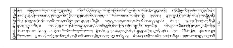 File:Terdzo-WAM-001.pdf