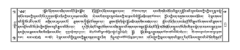 File:Terdzo-WAM-001.pdf