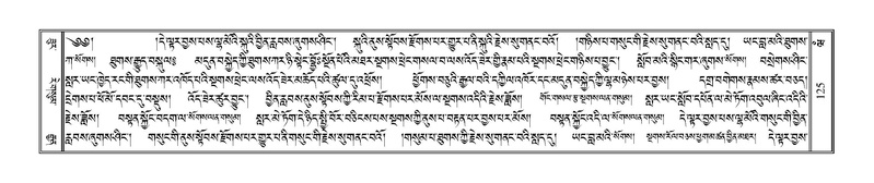 File:Terdzo-WAM-001.pdf