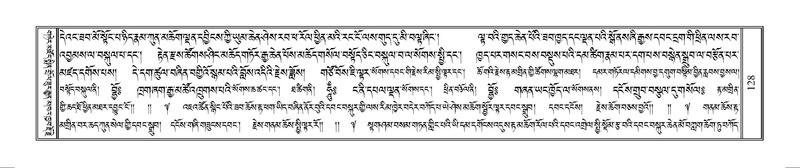 File:Terdzo-WAM-001.pdf