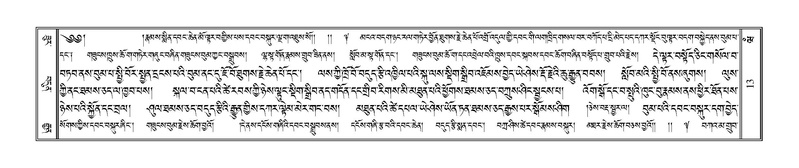 File:Terdzo-WAM-001.pdf