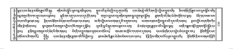 File:Terdzo-WAM-001.pdf