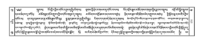 File:Terdzo-WAM-001.pdf