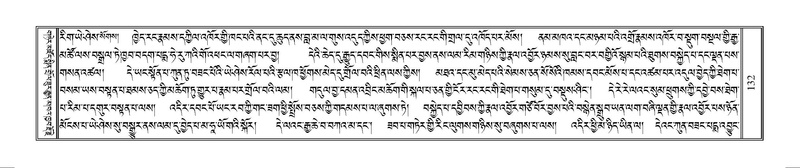 File:Terdzo-WAM-001.pdf