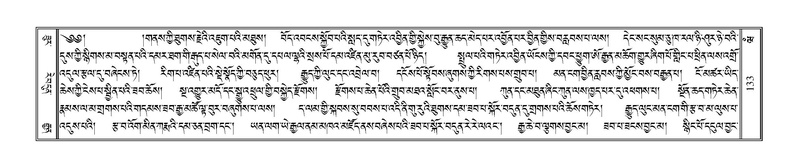 File:Terdzo-WAM-001.pdf