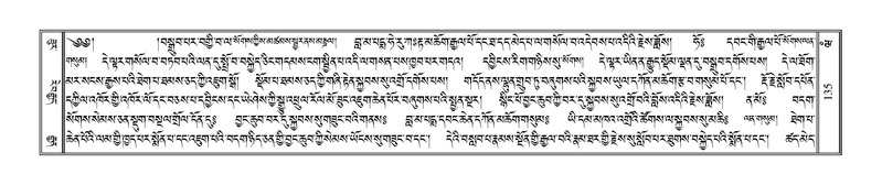 File:Terdzo-WAM-001.pdf