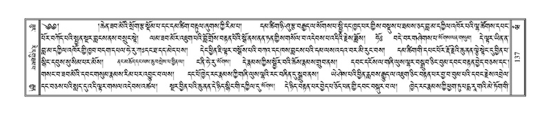 File:Terdzo-WAM-001.pdf