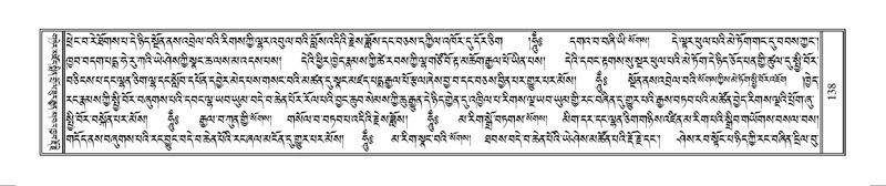 File:Terdzo-WAM-001.pdf