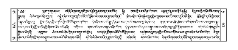 File:Terdzo-WAM-001.pdf