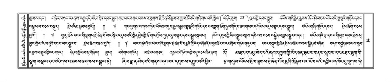 File:Terdzo-WAM-001.pdf