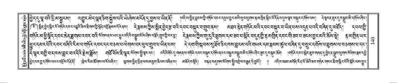 File:Terdzo-WAM-001.pdf