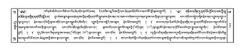 File:Terdzo-WAM-001.pdf