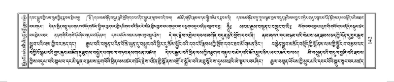 File:Terdzo-WAM-001.pdf