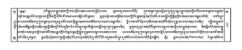 File:Terdzo-WAM-001.pdf