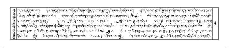 File:Terdzo-WAM-001.pdf