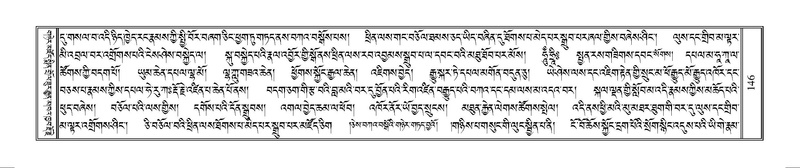 File:Terdzo-WAM-001.pdf