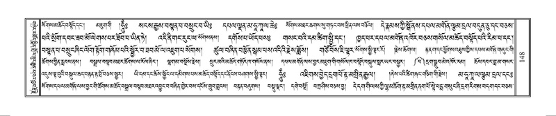 File:Terdzo-WAM-001.pdf