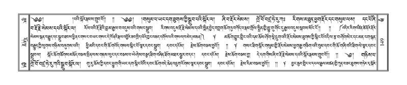 File:Terdzo-WAM-001.pdf