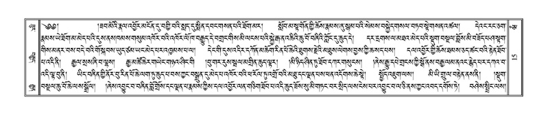 File:Terdzo-WAM-001.pdf