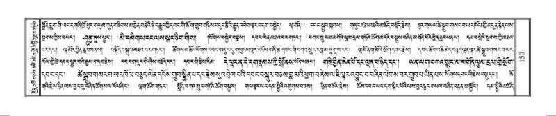 File:Terdzo-WAM-001.pdf