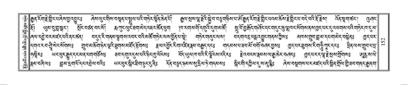 File:Terdzo-WAM-001.pdf