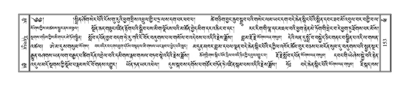 File:Terdzo-WAM-001.pdf