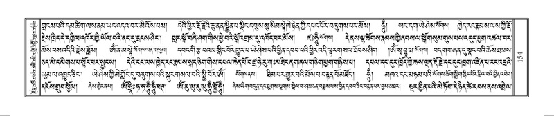 File:Terdzo-WAM-001.pdf