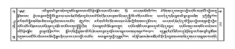 File:Terdzo-WAM-001.pdf