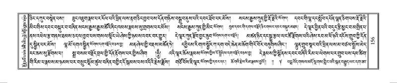 File:Terdzo-WAM-001.pdf