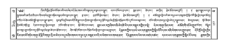 File:Terdzo-WAM-001.pdf