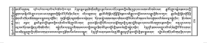 File:Terdzo-WAM-001.pdf