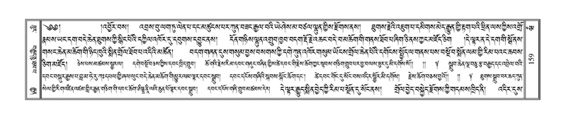 File:Terdzo-WAM-001.pdf