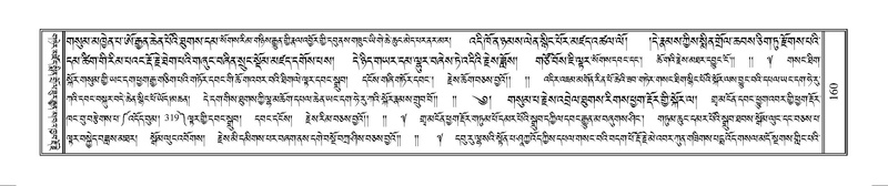 File:Terdzo-WAM-001.pdf