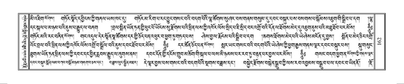 File:Terdzo-WAM-001.pdf