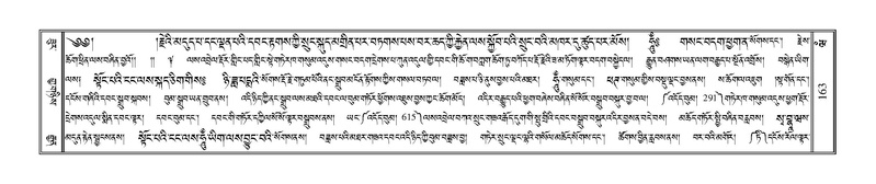 File:Terdzo-WAM-001.pdf