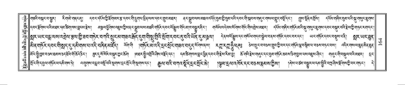 File:Terdzo-WAM-001.pdf