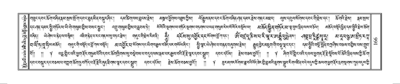 File:Terdzo-WAM-001.pdf