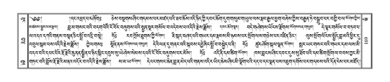 File:Terdzo-WAM-001.pdf