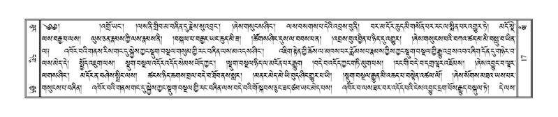 File:Terdzo-WAM-001.pdf