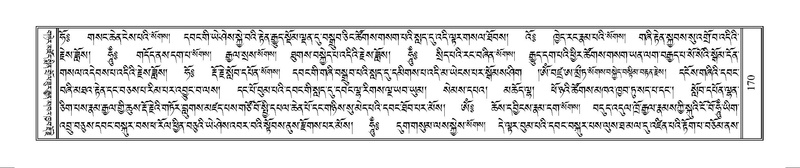 File:Terdzo-WAM-001.pdf