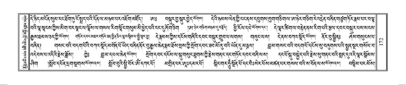 File:Terdzo-WAM-001.pdf