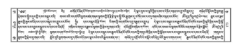 File:Terdzo-WAM-001.pdf