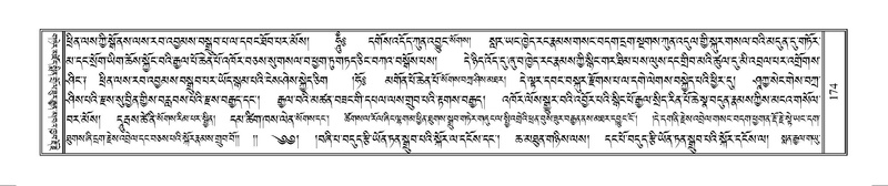 File:Terdzo-WAM-001.pdf