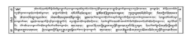 File:Terdzo-WAM-001.pdf