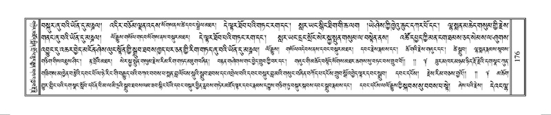 File:Terdzo-WAM-001.pdf