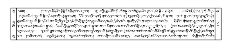 File:Terdzo-WAM-001.pdf