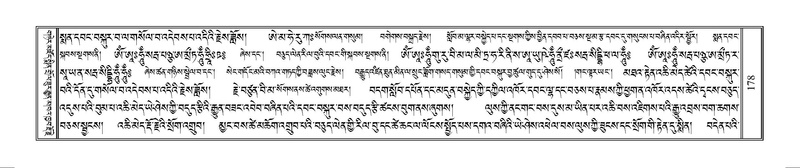 File:Terdzo-WAM-001.pdf